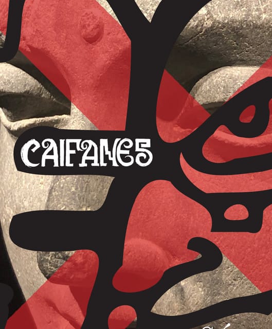 Caifanes suites and premium seating