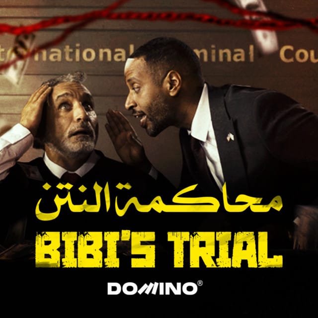 Bassem Youssef suites and premium seating